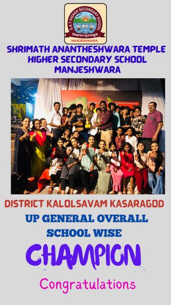 പ്രമാണം:11007 Achievement 23 40.jpeg