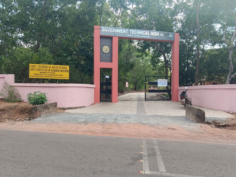 പ്രമാണം:11028 Govt.Tec.jpg