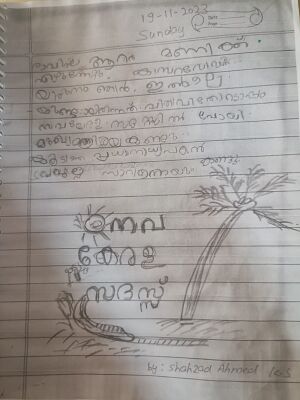 11032-KGD-KUNJ-SHAHZAD AHMED KS.jpeg