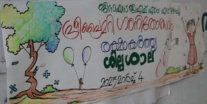 12036 preprimary ganitholsavam 2025 march 1.JPG