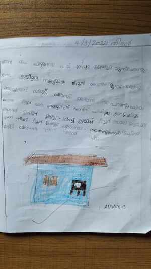 12219-Kgd-kunjiyezhuth-Adwik s 1 A.jpg