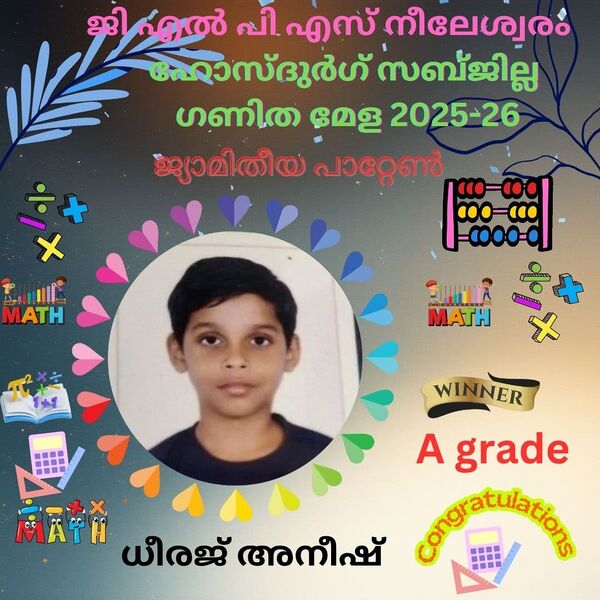 പ്രമാണം:12312 gchart.jpg