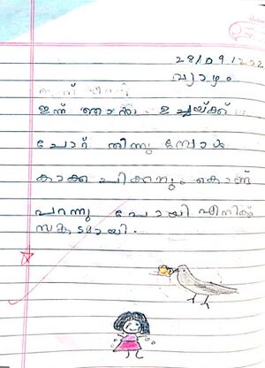 1255-KGD-KUNJ-ADVAY SETHU.jpeg