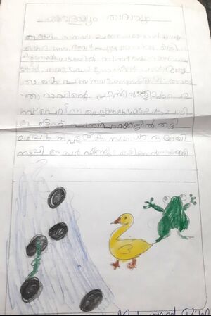 13091-KNR-KUNJ-Muhammed bilal.jpeg