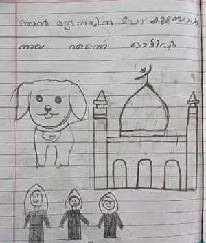 13602-KNR-KUNJ- HAWWA AFSAL.png