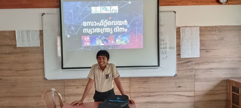 പ്രമാണം:14022 software freedom day.jpg