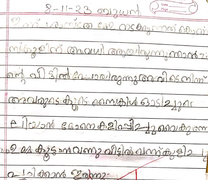 പ്രമാണം:14411-KNR-KUNJ-KHADEEJA. jpeg.jpg