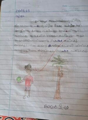 14625 KNR KUNJ AMAN TK.jpeg