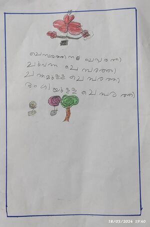 14802-KNR-KUNJ-HALEEMATHUL SWAFA.jpg