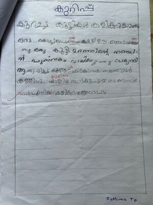 14820-KNR-KUNJ-FATHIMA T P.jpg