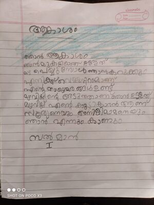 14824-KNR-KUNJ-MUHAMMED SALMAN.T.S.jpeg