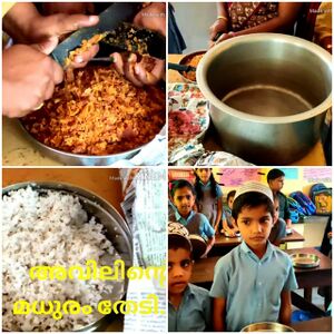 14871 2022 ruchibhedam class2 1.jpeg