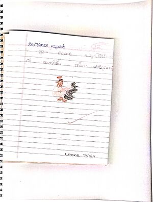 14877-KNR-KUNJ-LEONE JOBIN.jpg