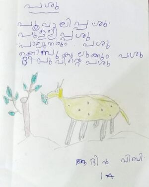 15009-WYD-KUNJ-AADIN V B.jpeg