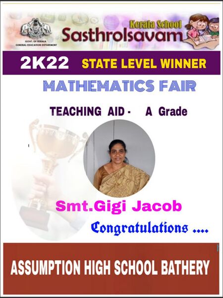 പ്രമാണം:15051 gigi taher6.jpg