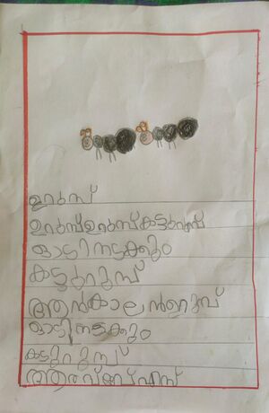 15231-WYD-KUNJ-ARAV DEV S.jpg