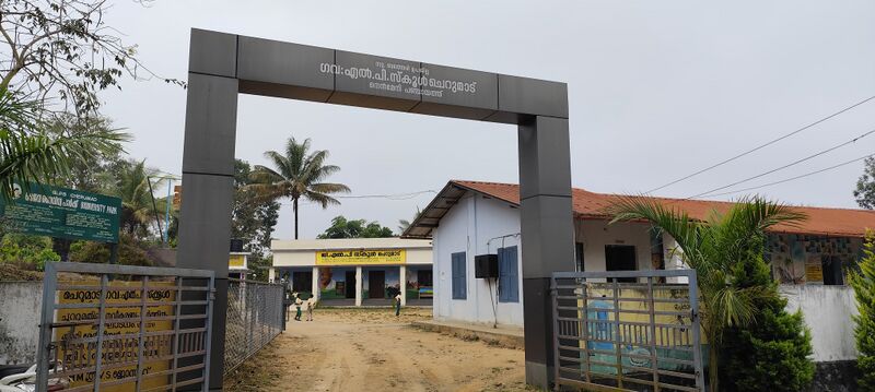 പ്രമാണം:15325-school4.jpeg