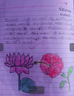 15418-WYD-KUNJ-Samvrutha Suresh.png