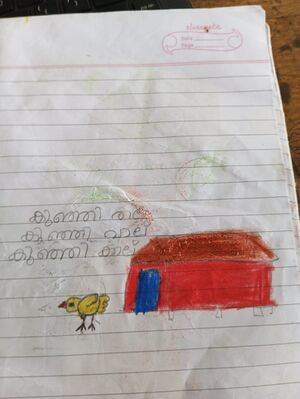 15439 WYD KUNJEZHUTH-NAHEEL CHEMBAN .jpeg