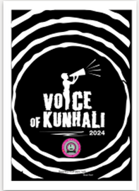 Voice of Kunhali -- കെ.എം.എച്ച്.എസ്സ്. കോട്ടക്കൽ