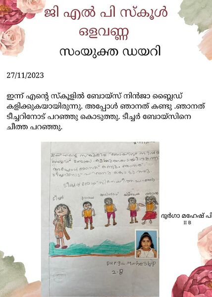 പ്രമാണം:17306-KKD-KUNJ-DURGA.jpeg.jpg