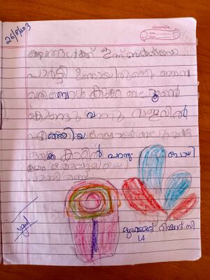 17503-KKD-KUNJ-MUHAMMED RISHAD C.jpg