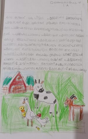 18014-MLP-KUNJ-devana.jpg