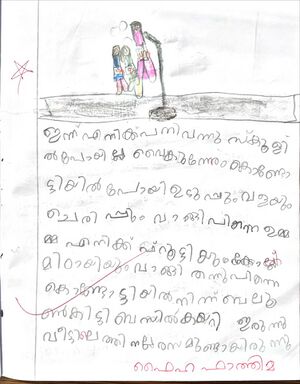 18219-MLP-KUNJ-FAIHA FATHIMA.jpeg