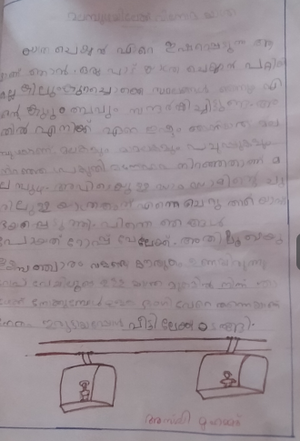 18564-MLP-KUNJ-Azli MUhammed.png