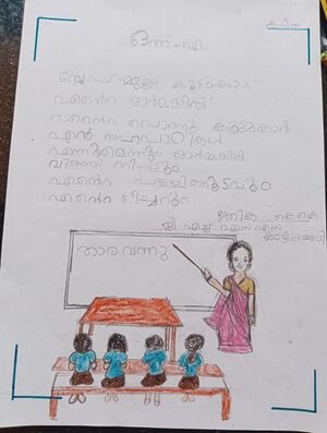 19024-MLP-KUNJ-Rithikaa K K IA .jpg