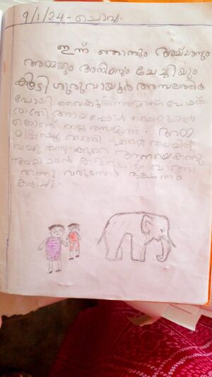 19253-MLP-KUNJ-NIHARA SIJITH.jpeg