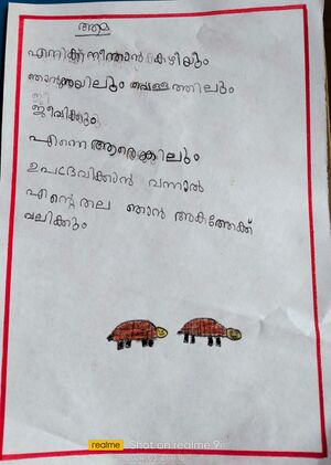 19317-MLP-KUNJ-MUHAMMED FAHIZAN C.jpeg