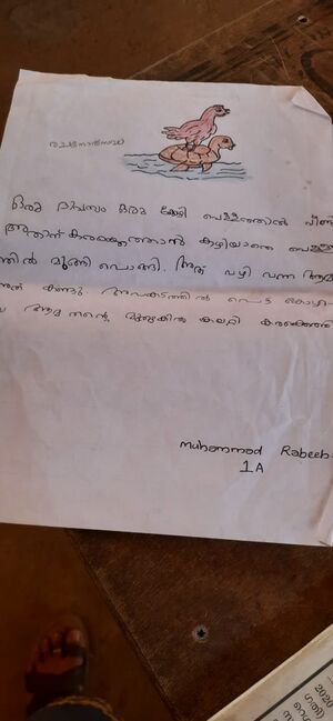 19418-MLP-KUNJ-RABEEH P.jpeg