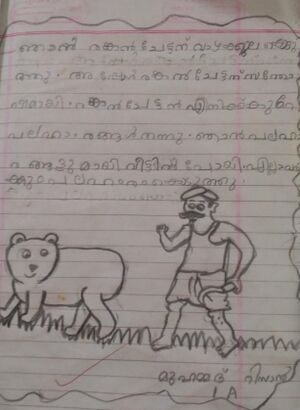 19433-MLP-KUNJ-MUHAMMAD RIZAN K.jpg