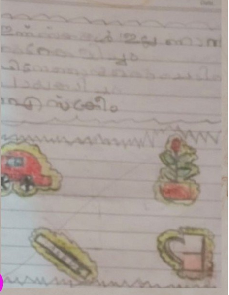 പ്രമാണം:19453-MLP-KUNJ-SHANZA MEHSIN.png