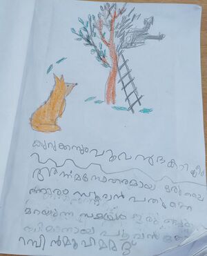 19639-MLP-KUNJ-RAZIN MUHAMMED.jpeg