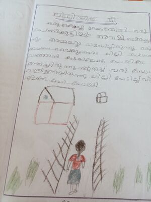 19821-MLP-KUNJU-MUHAMMED ZEYAN.jpg