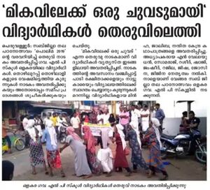 19833 padanothsavam 31.jpg