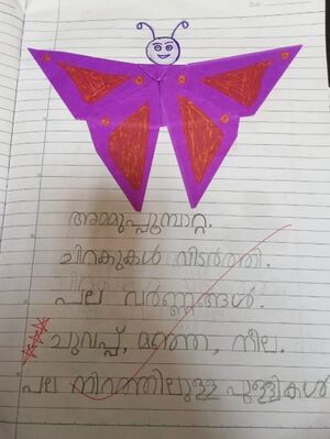 19842-MLP-KUNJ-MUHAMED ABIYAN.jpg