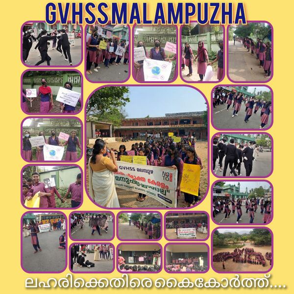 പ്രമാണം:21068 lahari7.jpeg