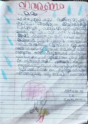 21302-PKD-KUNJ-NITHYA M 6.jpg