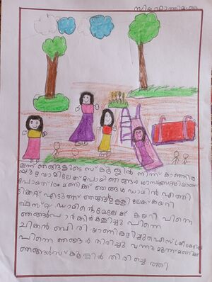 21863-PKD-KUNJ-SIYA FATHIMA.jpg