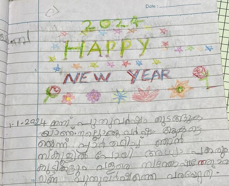 പ്രമാണം:22215-TSR-KUNJ-NAIRA P S.jpeg