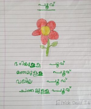 22222-TSR-KUNJ-ELRICH DAVID.jpg