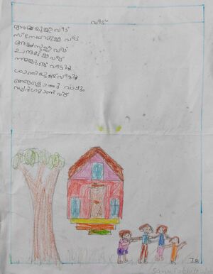 22267-TSR-KUNJ-SANA FATHIMA P S.jpg