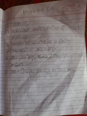 22417-TSR-KUNJ-DEEPTH C A.jpg