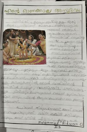 22422-TSR-KUNJ-MUHAMMAD RIDWAN E S.jpg