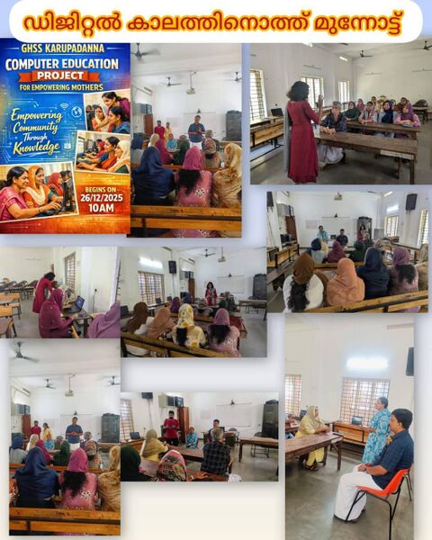 പ്രമാണം:23051 computer practice.jpg