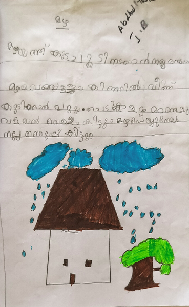 പ്രമാണം:23344-TSR-KUNJ-ABDHUL HADHI.png