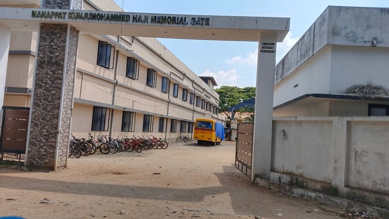 പ്രമാണം:23446 GKVHSS Eriyad.jpg